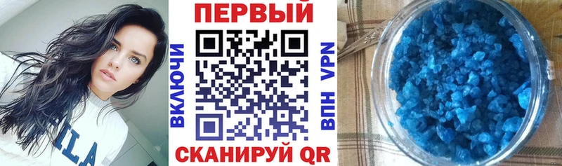 АМФ 97% Усолье