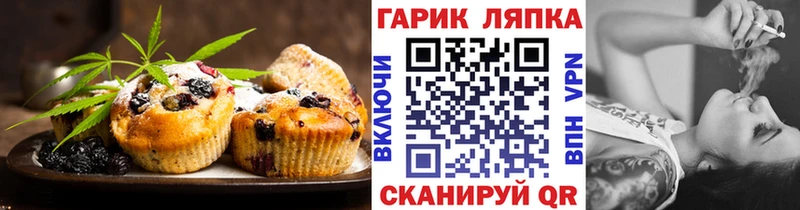 KRAKEN сайт Усолье Печенье с ТГК конопля купить закладку