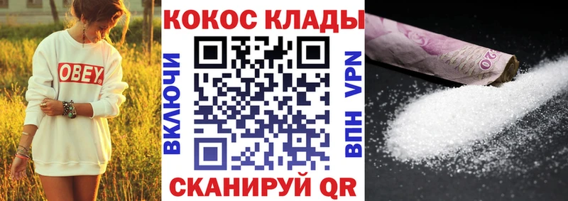 купить закладку  Усолье  Кокаин Перу 