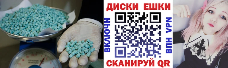 Экстази MDMA  Усолье 
