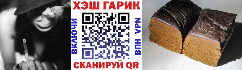 ГАШИШ индика сатива  Усолье 