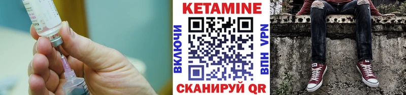 Кетамин ketamine закладки нарко площадка формула Усолье