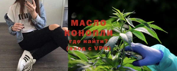 скорость mdpv Абдулино