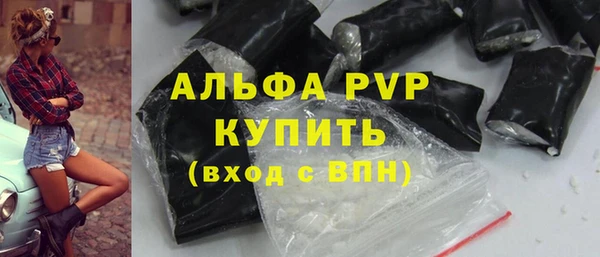 скорость mdpv Абдулино