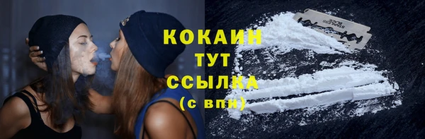 скорость mdpv Абдулино