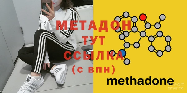 тгк Абаза