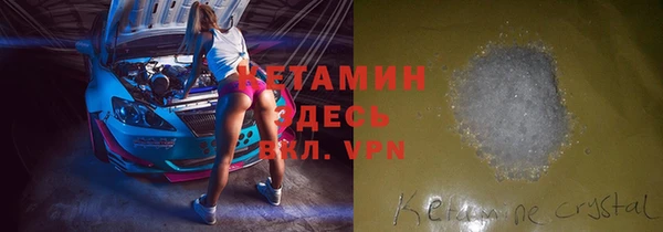 тгк Абаза