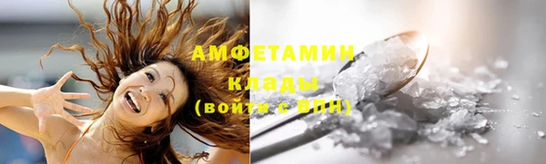 скорость mdpv Абдулино