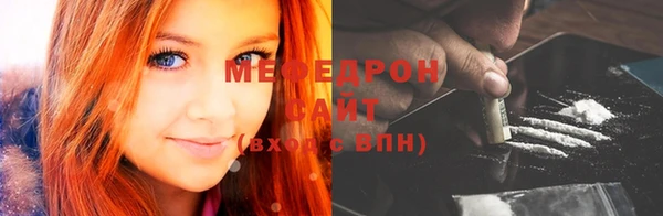 а пвп мука Абинск