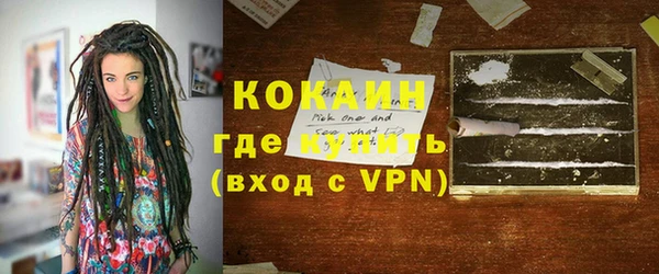 а пвп мука Абинск