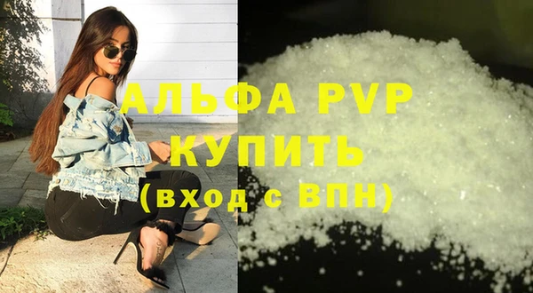 а пвп мука Абинск
