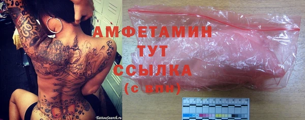 а пвп мука Абинск