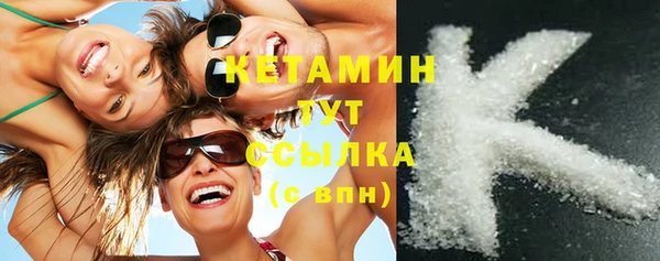 тгк Абаза