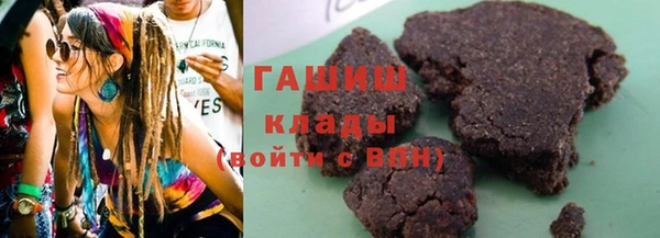 тгк Абаза