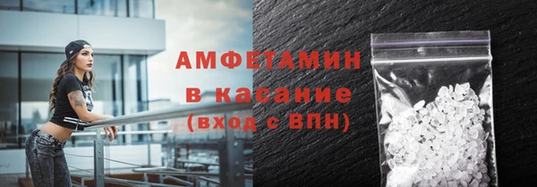 скорость mdpv Абдулино