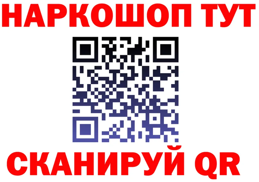 МЕТАДОН мёд зеркало shop mega Усолье