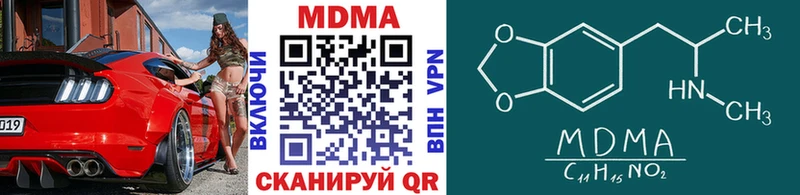 MDMA VHQ  Усолье 