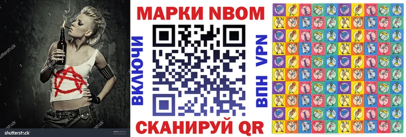 купить   blacksprut зеркало  Марки N-bome 1,8мг  Усолье 